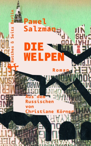 Die Welpen