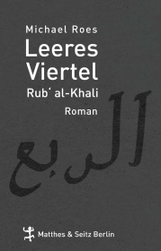 Leeres Viertel. Rub' Al-Khali